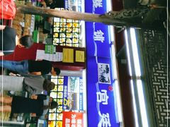 门面-宫廷糕点铺