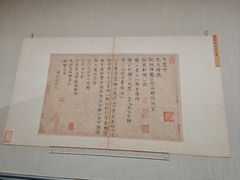 -台北故宫博物院