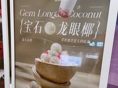 -古茗(花都骏壹万邦店)
