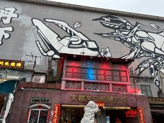 -文和友老长沙龙虾馆(化龙池店)