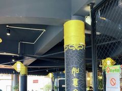 -盐帮食坊•小河帮川菜(四川师大店)