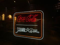 -月满大江火锅(总府路店)