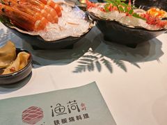 -渔荷食町·铁板烧料理(崂山万象汇店)