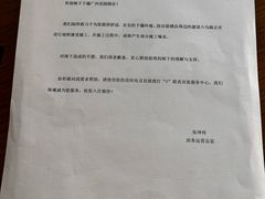 -广州花园酒店