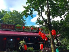 -国生茶庄·地道农家菜团建活动