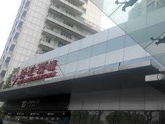 -上海徐汇瑞峰酒店