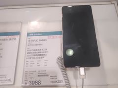 -顺电sundan(颐堤港店)