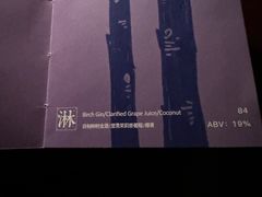 -STAFF ONLY Bar(南台巷店)