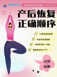 -明昇月子中心(番禺万达广场店)