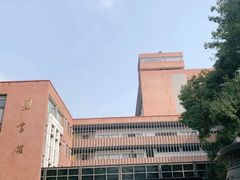 -四川大学(望江校区)