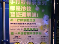 -小柠快跑·手打柠檬茶(万松园店)