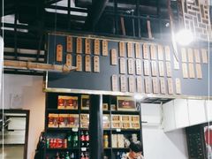 -咸亨酒店