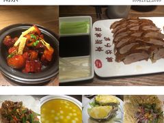 -全聚德(江宁店)