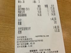 账单-萨莉亚意式餐厅(南京环亚凯瑟琳广场店)
