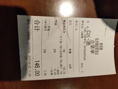 账单-胖哥俩肉蟹煲(湖滨银泰in77店)