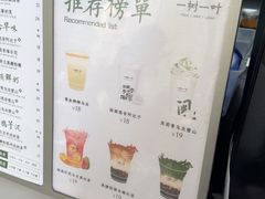 -一树一叶·福建茶档(石鼓路店)