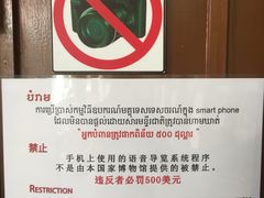 -吴哥国家博物馆