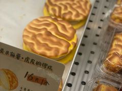 -君之狮子山·轻糖烘焙(松江印象城店)