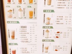 -古茗(金山大润发店)