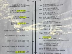 -澳门外港客运码头(轮渡站)