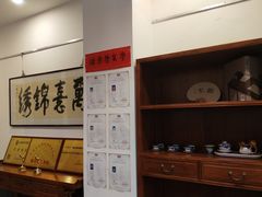-秦汉胡同国学书法围棋国画书院(国泰分馆)
