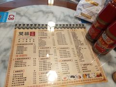 -双喜老铺(人民广场店)