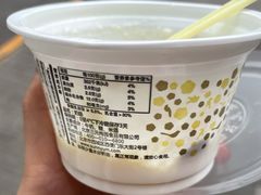 -三元梅园(新源里店)