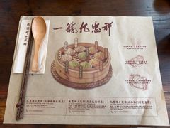 -九忠祥小笼馆(保利时光里店)