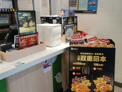 -德克士(北京站店)