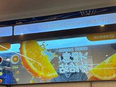 -海底捞火锅(新华联梦想城店)