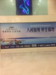 -北京七彩云南翡翠珠宝旗舰店(月坛店)