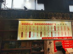 -西工饭庄快餐厅(西工小街店)