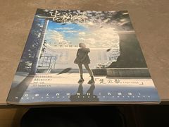-剧狐剧本杀·月球探案馆(人民广场1号店)