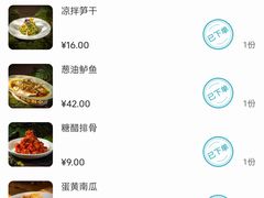 -新白鹿餐厅(百联中环店)