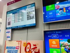 -中国移动(广州越秀建设大马路营业厅)