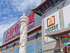 -爱家国际收藏品交流市场
