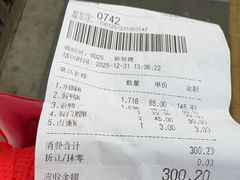 -德兴馆(广东路总店)
