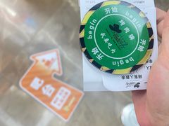 -汉巴味德(大悦城店)