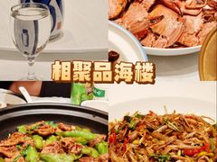 -品海楼·大连海胆锅贴馆(东港店)