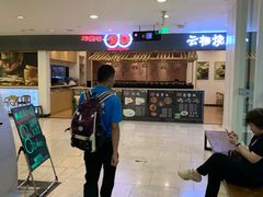 -巧燕坊一笼一蒸烧卖(西湖文化广场银泰店)