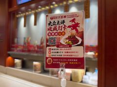 -於氏虾神(盱眙总店)