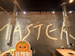 -烧肉达人•炭火烧肉(新天地店)