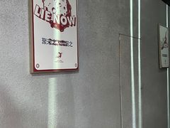 -LIENOW来闹密室剧本推理&狼人杀(东方亿象城店)