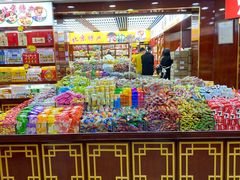 -稻香村(银锭桥店)