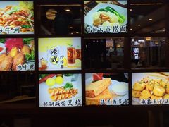 门面-九龙湾茶餐厅(东门店)