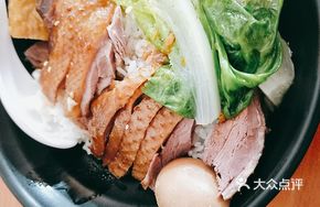 Energy Goose Rice Bowl