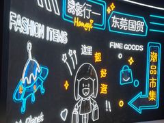 -民盈·国贸城