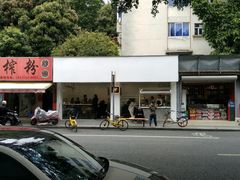 门面-Seeking Coffee咖啡(新竹路店)