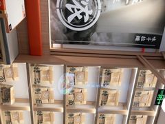 -味千拉面(南虹店)