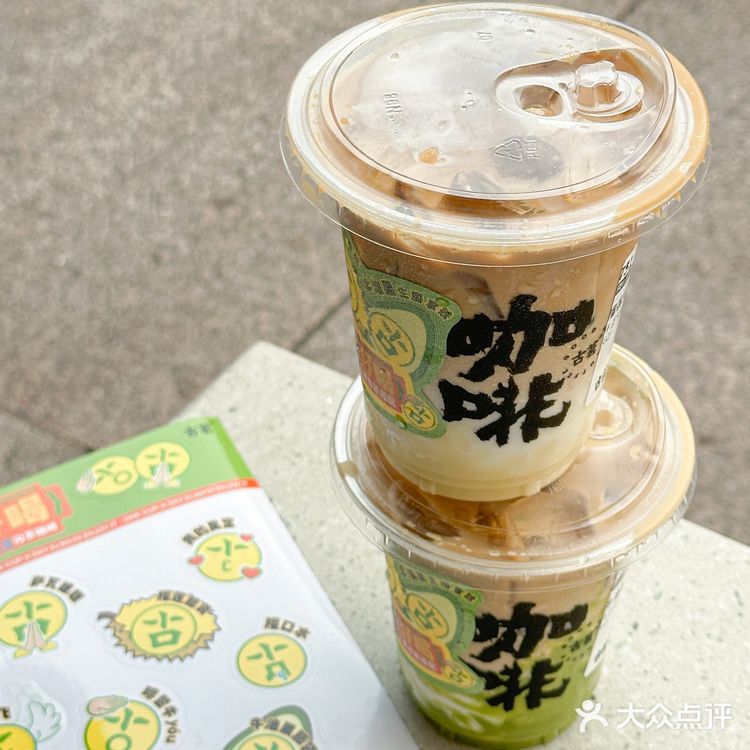 感谢网友不骗之恩…这家牛油果🥑咖好绝！